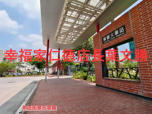 新營建地_商業地-1