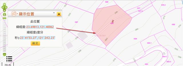 花蓮農地_山坡地_原住民保留地拍賣-3