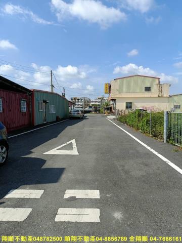 彰化田尾建地-2
