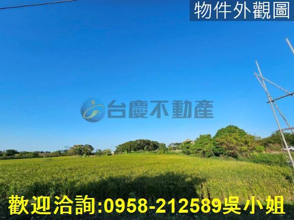 新竹農地_建地-1