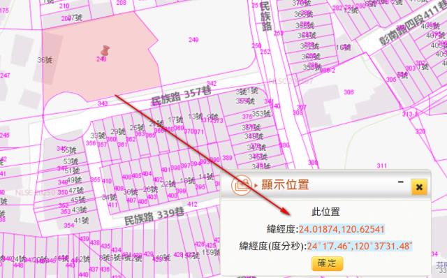 彰化芬園法拍建地-9