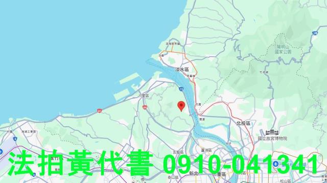 新北八里休閒地_保護區法拍-8