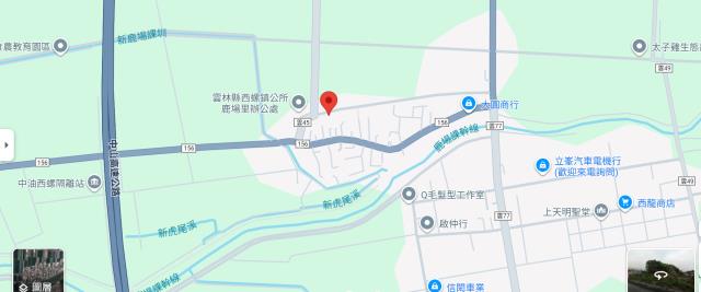 西螺建地法拍-6
