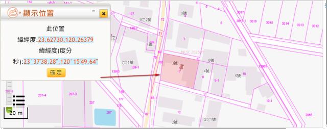 水林法拍建地-11
