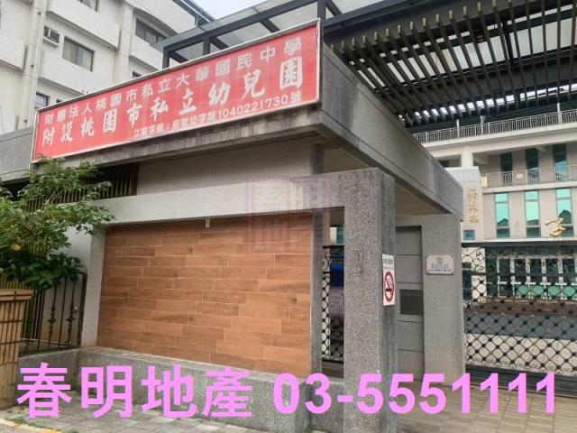 楊梅建地-11