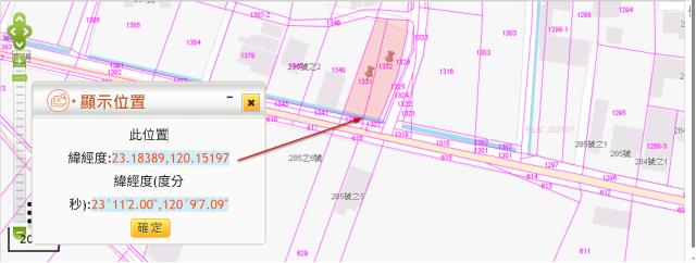 佳里建地拍賣-8