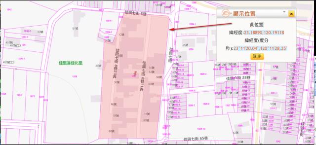 台南法拍建地-11