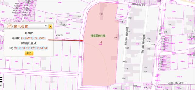 台南法拍農地-3