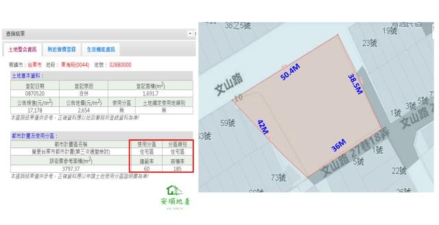 台東市建地-3