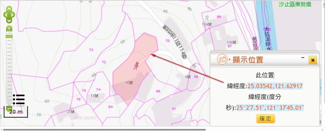 台北南港法拍休閒地-11