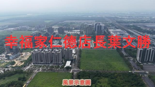 台南建地-5