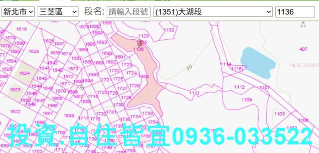 三芝法拍農地_山坡地-4