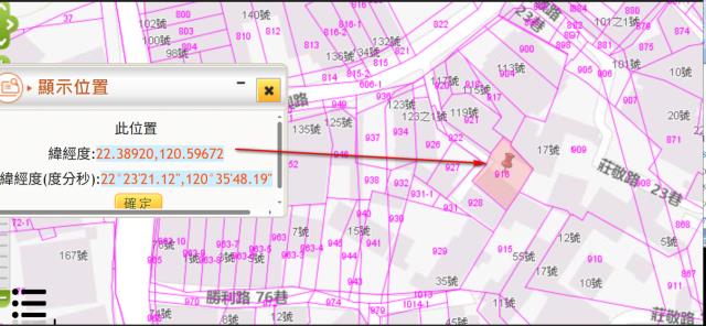 枋寮建地_住宅地法拍-3