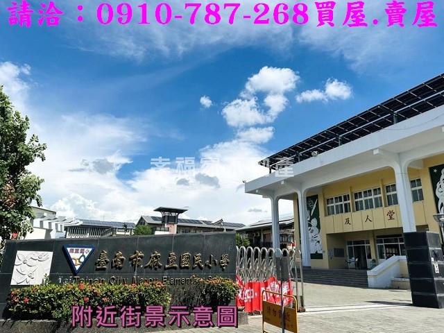 台南麻豆建地_住宅地-13
