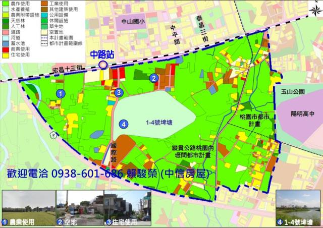 台鐵紅線玉山段徵收田