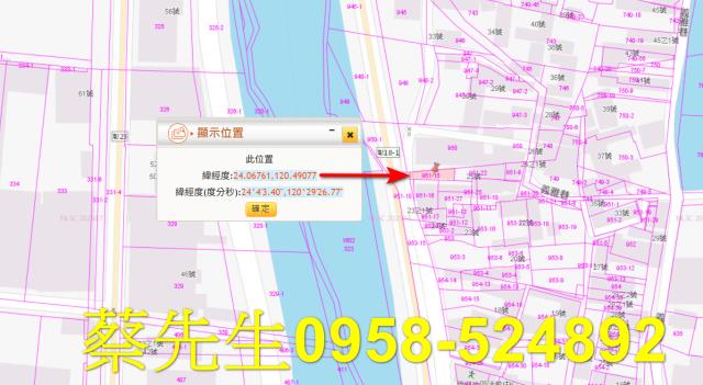 秀水建地法拍-10