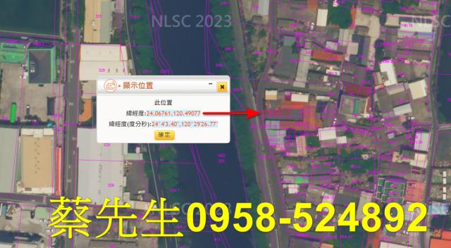 秀水建地法拍-3