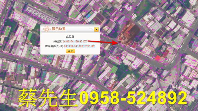 鹿港住宅地法拍-3