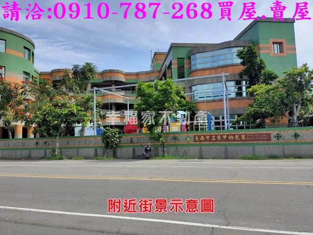 台南學甲建地_住宅地-14
