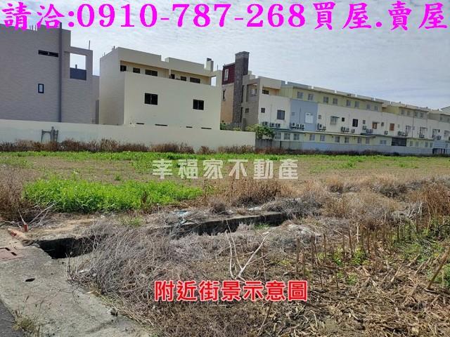 台南學甲建地_住宅地-4