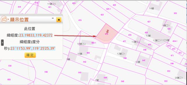 七美法拍農地-11