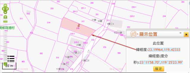 澎湖農地法拍-3