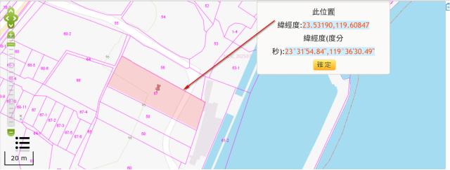 澎湖農地法拍-11