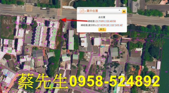 雲林虎尾法拍建地-3