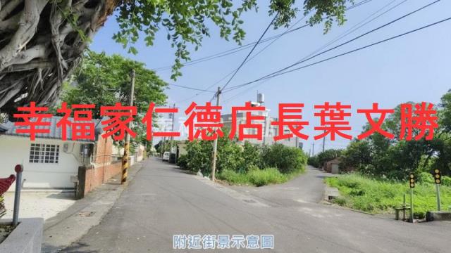 麻豆農地-2