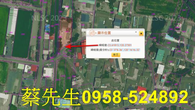 雲林建地法拍-11
