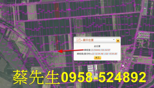 雲林拍賣農地-11