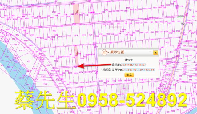 雲林拍賣農地-2