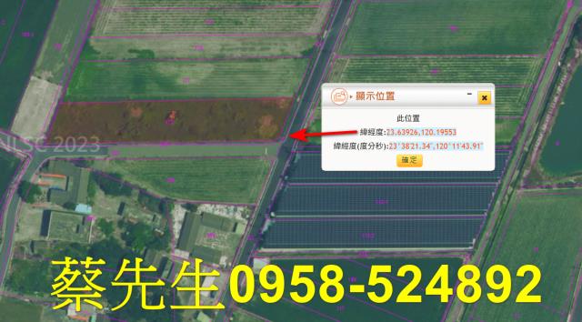 雲林法拍農地-11