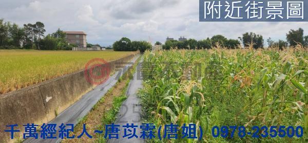 新竹湖口農地-4