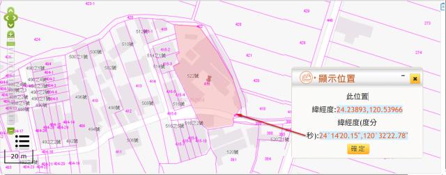 台中梧棲農地_建地法拍-11