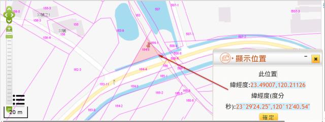 東石法拍農地-3