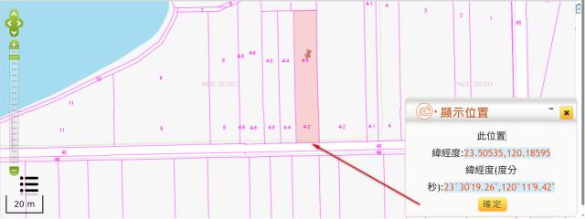 東石法拍農地-3