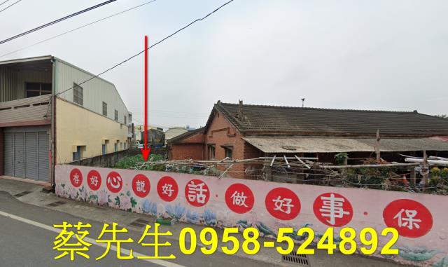 大埤建地法拍-9