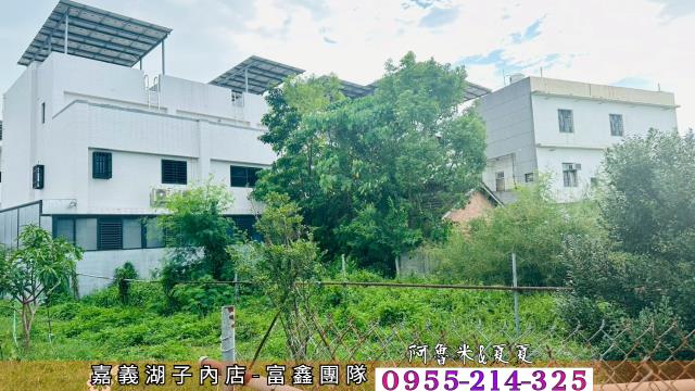 民雄建地-6