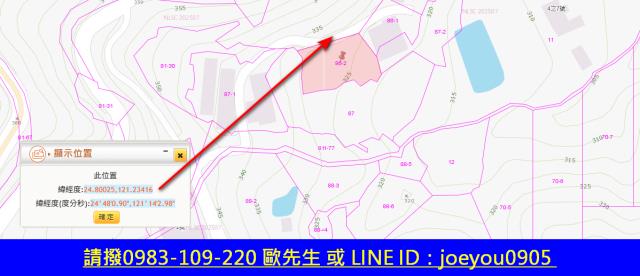 新竹建地拍賣-13