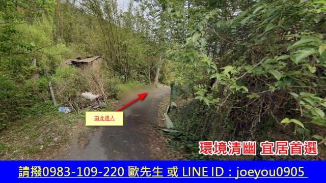 新竹建地拍賣-3