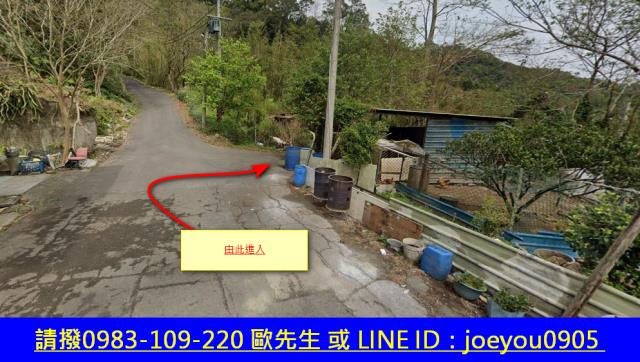 新竹建地拍賣-4