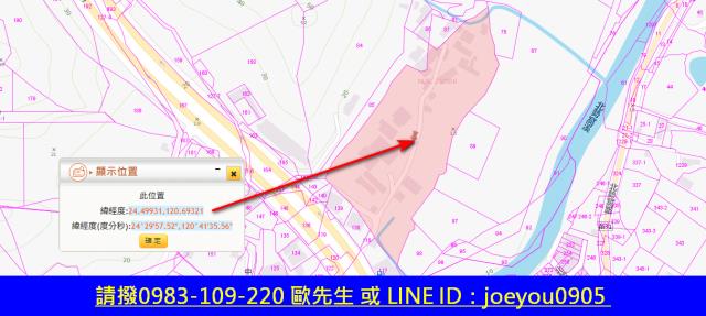 通霄農地法拍-13