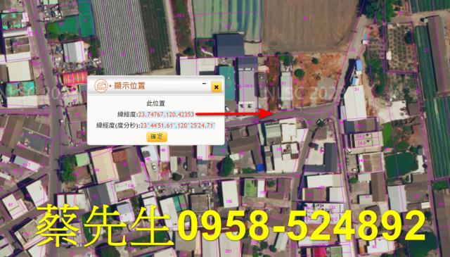 西螺建地拍賣-11