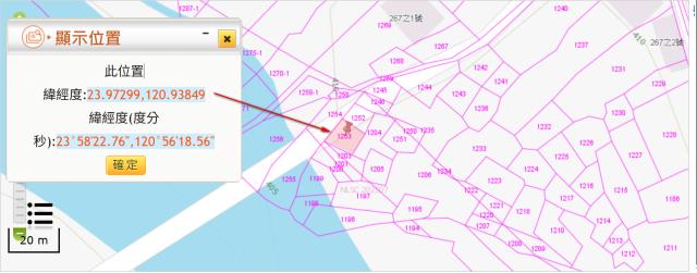 南投埔里法拍農地-11
