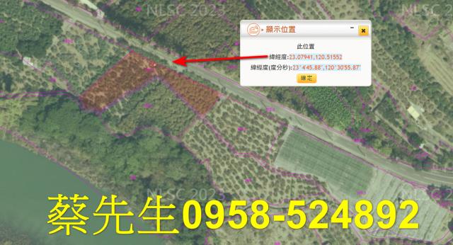 台南南化農地拍賣-11