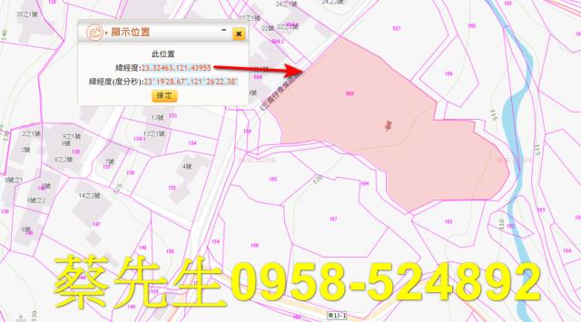 長濱農地法拍-10