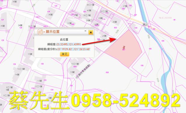 長濱農地法拍-2