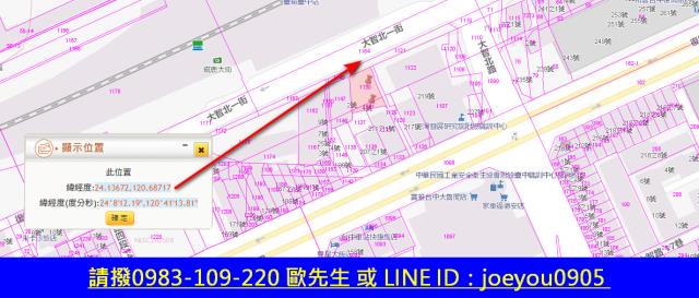 東區法拍住宅地_商業地-13