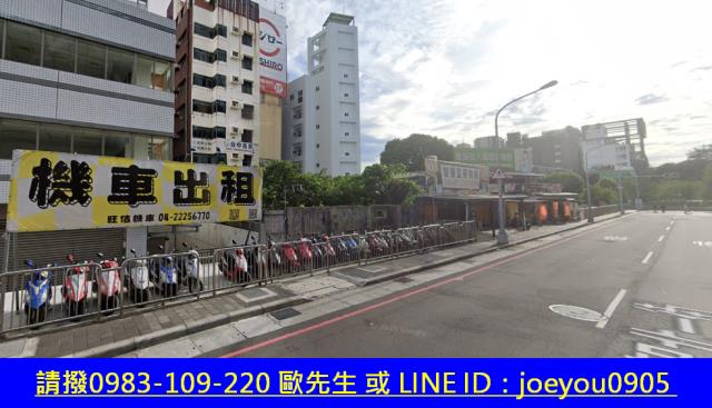 東區法拍住宅地_商業地-4